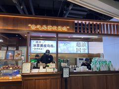-裕莲茶楼(太古汇店)