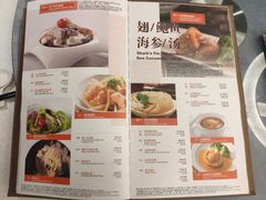 菜单-新加坡珍宝海鲜JUMBO Seafood(西安skp店)