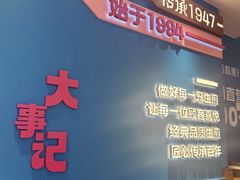 -小杨生煎(黄河路店)