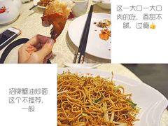 -喜记避风塘炒辣蟹(旗舰店)