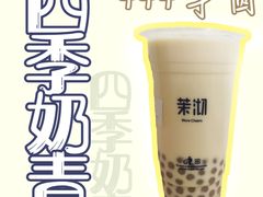 -茉沏(光启城店)