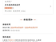 -苏州卫生职业技术学院(石湖校区)