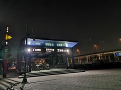 -奥林匹克体育中心游泳馆