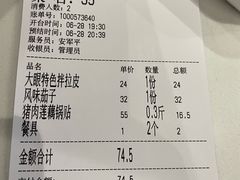 -大眼锅贴水饺(河东店)