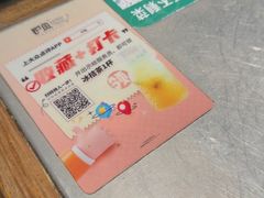 -炉鱼(诸暨万风新天地店)