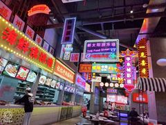 -王庄阿咪海鲜大排档(象园店)