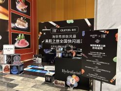 -AURAS璈然科技护肤中心