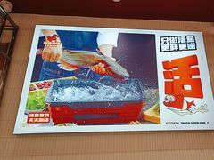 -雅佳神话·麻辣烤鱼(新街口店)