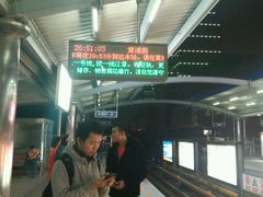 -黄浦路(地铁站)