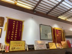 -笑来喜馄饨小笼工坊店(湖滨街店)