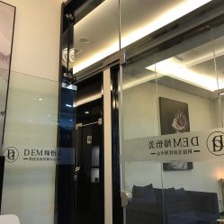 点击看大图 -DEM缔怡美科技美容