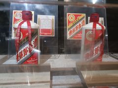 -中国酒文化城