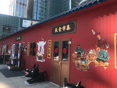 -大族广场Mall&More