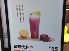 -书亦烧仙草(新都会店)