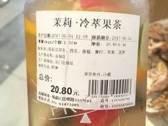 -盒马鲜生(宝地店)