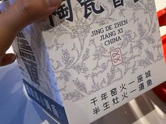 -图味美小黄鱼·景德菜(浙江路店)