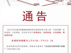 -布达拉宫