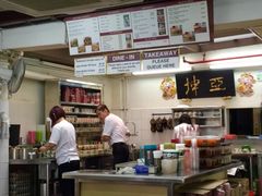 -亚坤(远东广场店)