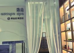-梵隐SPA