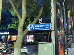 -好利来(北新桥店)