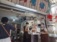 -凌舍好烧鹅(中山路店)