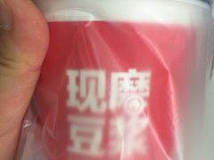 -永和大王(宜山店)