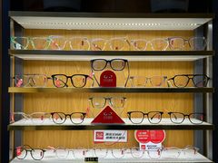 -优医视平价眼镜蔡司依视路折扣工厂店(十里堡店)