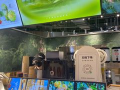 -淡马茶坊(深圳宝安壹方城店)