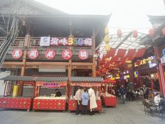 -鸿恩陶然大观园