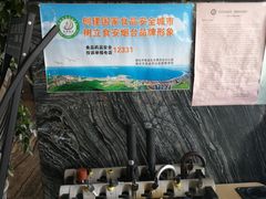 -悦港(悦港酒店)