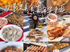 -珠海市博物馆