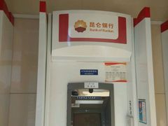 -昆仑银行(大庆龙凤支行)