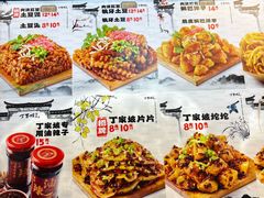 -周小亮丁家坡洋芋(全国总店)