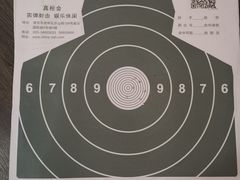 -真枪会射击俱乐部(河西中央公园店)