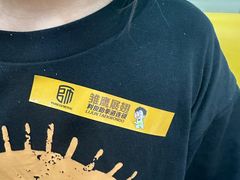 -利俊跆拳道(市二宫直营馆)