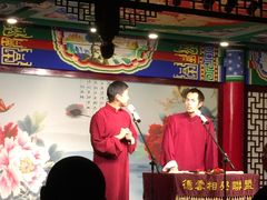 -武汉天乐社武宫剧场