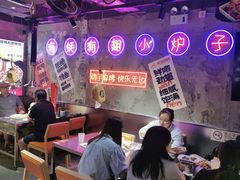 -有蚝有翅烧烤大排档·宵夜(右安门店)