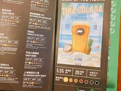 菜单-Goose Island Brewhouse鹅岛精酿啤酒餐厅