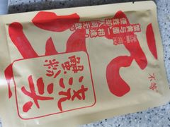-山姆会员商店(杨桥西路店)