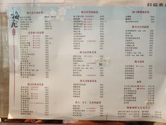 -梅飞酒家(桑园路店)