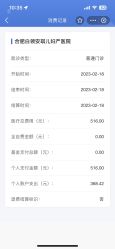 -白领安琪儿妇产医院•早孕•产检•月子中心