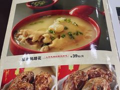 -廖老妈蹄花店(人民公园陕西街259号店)