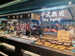 -東盛炭烤自助料理(浦东文峰广场店)