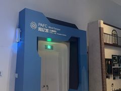 -平安金融中心云际观光层