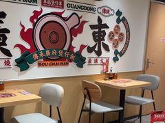 -华记煲仔华·煲仔饭(市桥易发店)