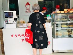 -娘心豆品(方庄店)