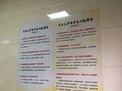 -安海长火土笋冻