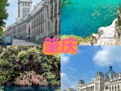 -肇庆古城墙