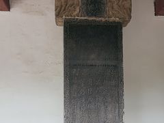 -莲池书院博物馆