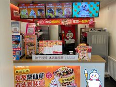 -蜜雪冰城(桂林胡同店)